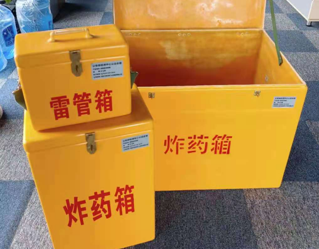 平安炸药箱雷管箱使用注意事项