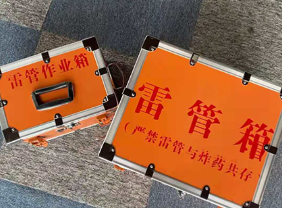 平安中国爆破器材行业协会关于民爆行业团体标准的声明