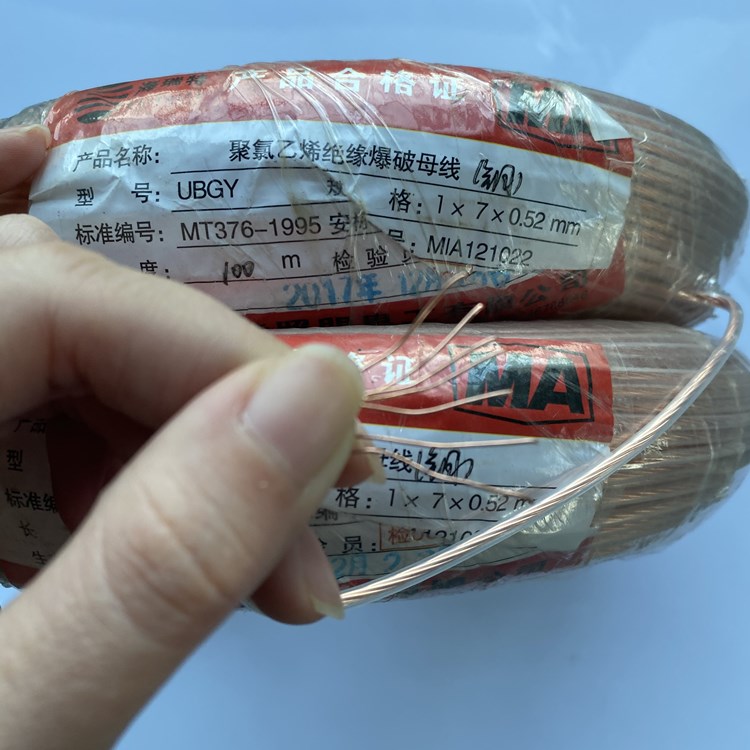 平安矿用爆破铜芯母线的性能解析以及应用场景说明
